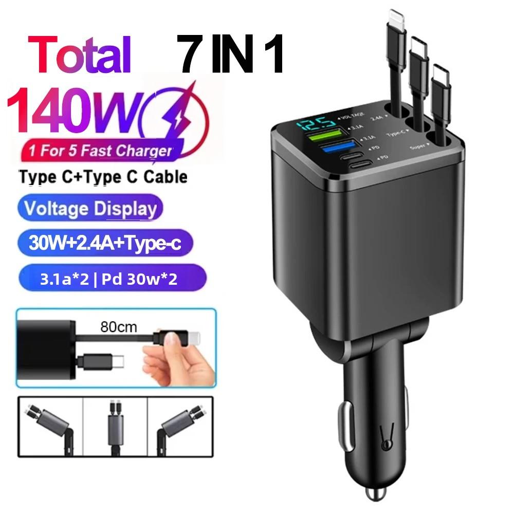 7-в-1 Выдвижная автомобильная зарядка Быстрая зарядка USB Type-C Адаптер питания со светодиодом Выдвижной кабель для iPhone Xiaomi