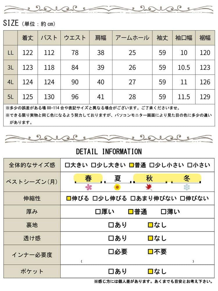 Gold Japan Plus Size Long Floral Small Floral Size Black fem-450 Women's Dress, Sleeve, Cache-Coeur Print, Print, Flared, Stretchy, Winter, Spring,