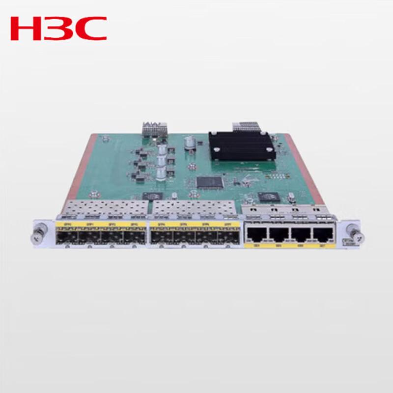 H3C Enterprise Network Interface Modules