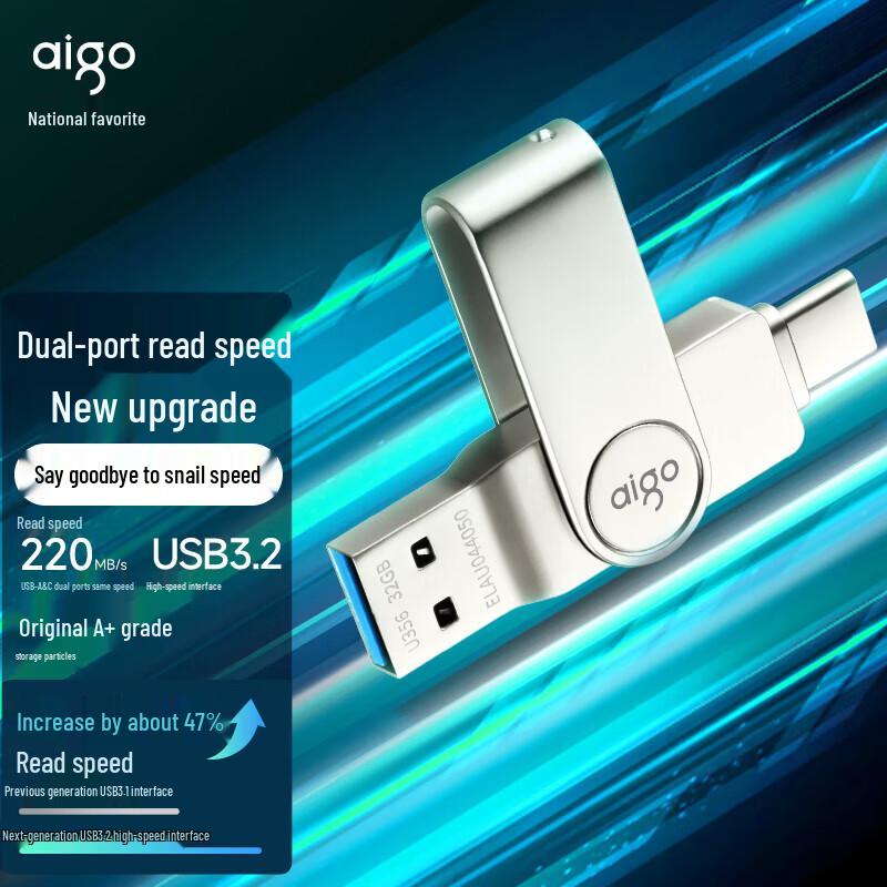 aigo U356 USB 3.2 Type-C Flash Drive