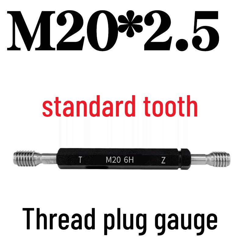 M20x2.5 Metric Thread Plug Gauge
