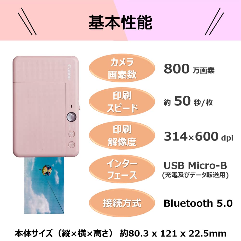 Canon iNSPiC ZV-223-PK Instant Camera Printer (Pink, Small)