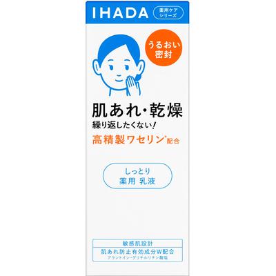 Лечебная эмульсия IHADA 135 мл (Квази-наркотик) После нанесения лосьона возьмите необходимое количество (размером с монету в 10 иен) в твоей ладони