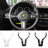 2 стиля ABS украшение на руль рамка отделка для BMW F20 F21 F32 F33 F06 F12 X5 F15 X6 F16