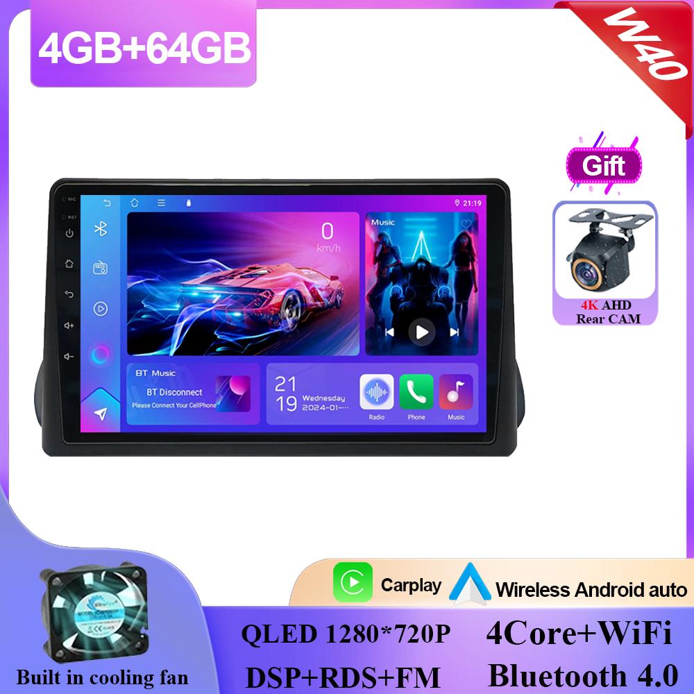 Carplay Android 14 для Fiat Egea Tipo 2016 - 2020 Авто Радио Стерео Головное Устройство Мультимедийный Плеер Навигация GPS НЕТ 2din DVD QLED