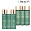 Hydra Soothing Toner + Emulsion Triple Set (3+3)