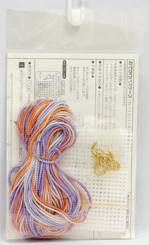 Panami Metallic Yarn Craft Kit, Travel Pass Case, Orange/Purple, TC-114
