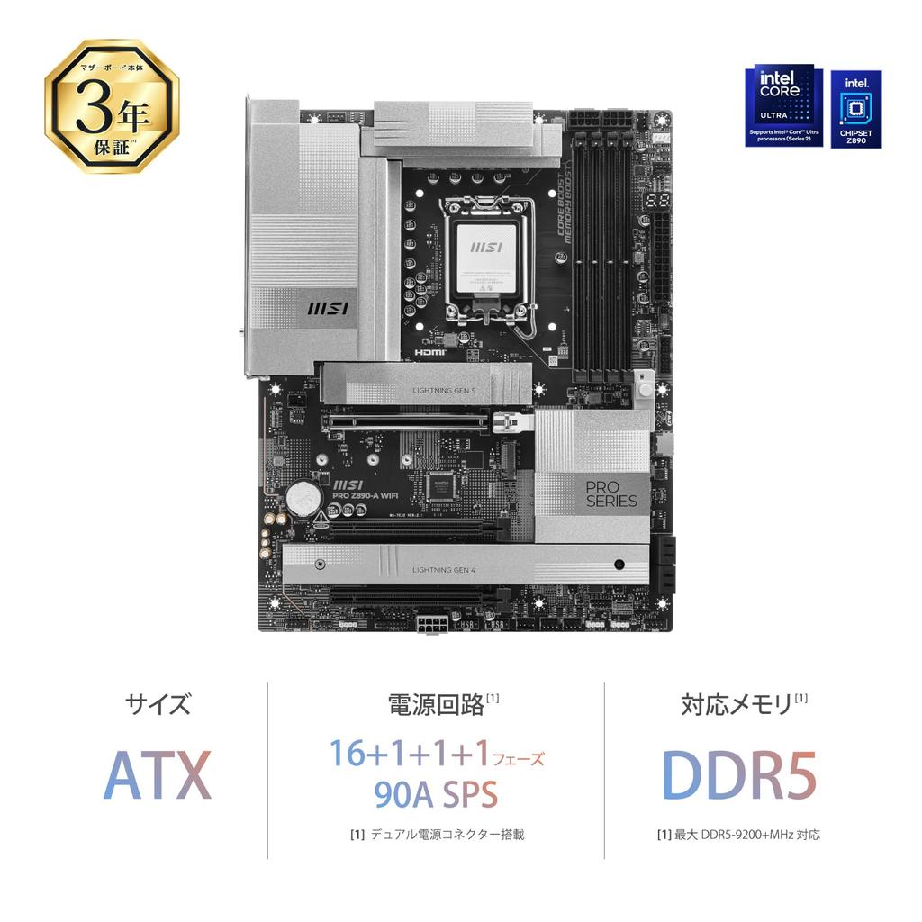 MSI PRO WIFI Z890 Chipset ATX Motherboard MB6586 Z890-A