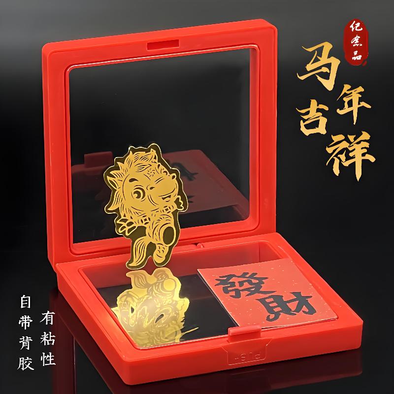 2026 год Лошади Наклейка на мобильный телефон Металлическая Наклейка Зодиак Лошадь Наклейка на удачу Подарки на Новый год