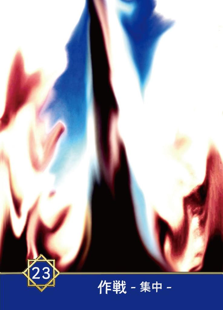 Карты Производства Энергии (Новый выпуск)