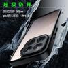 Для Xiaomi 17T Pro 5G Чехол Матовый Прозрачный PC+TPU Высококачественный Защита от Падений Защитная Крышка Телефона Для Xiaomi Mi 17TPro 5G Чехол Бампер