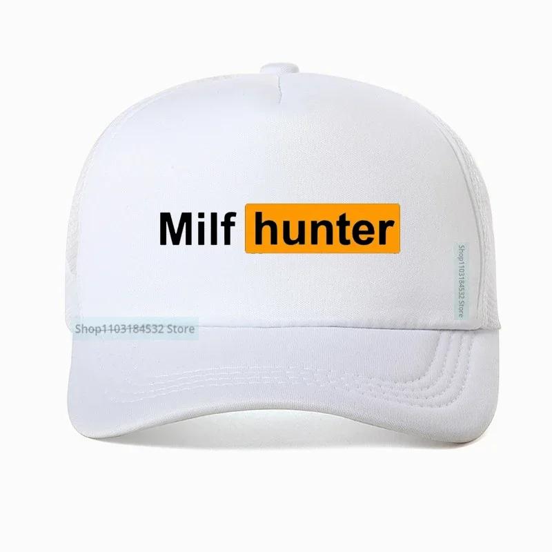 Бейсболка MILF Hunter Смешная Взрослая Шутка Для Унисекс Кто Любит Милф Графическая Кепка Тракер Летняя Уличная Сетчатая Кепка от Солнца