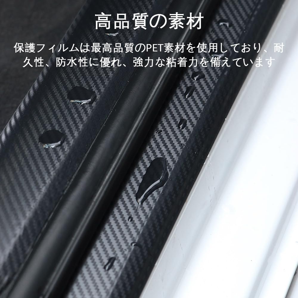 Защитная пленка Защитная пленка для автомобиля Защитная пленка для боковых порогов Лента для защиты дверей автомобиля от царапин Карбон