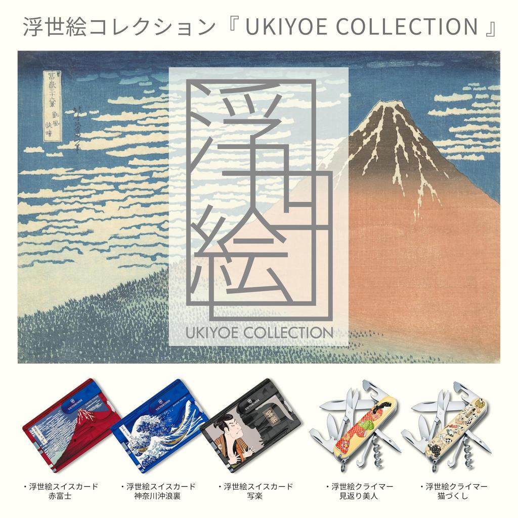 Victorinox SwissCard Sharaku черный мультитул канцелярские ножницы шариковая ручка 10 функций Швейцарское производство 0.7122.T3-X4