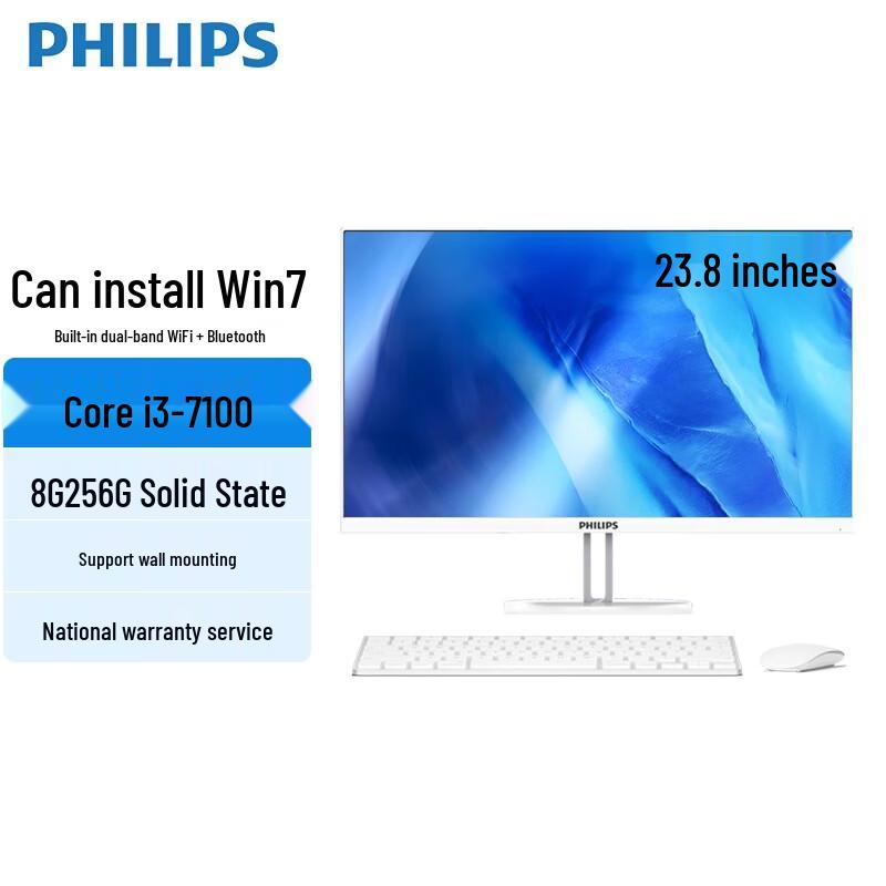 Philips Настольный ПК «всё в одном» 23,8 дюйма (Китайская версия)