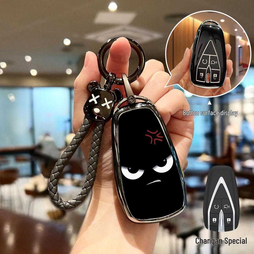 Чехол-брелок и футляр с пряжкой для Changan CS75/CS55 Plus и EADO UNIV