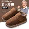 All-inclusive Cotton Slippers Non-slip Elderly High-top Warm Indoor Home Thickened and Velvet Plus Size Cotton Mop Men's Models
