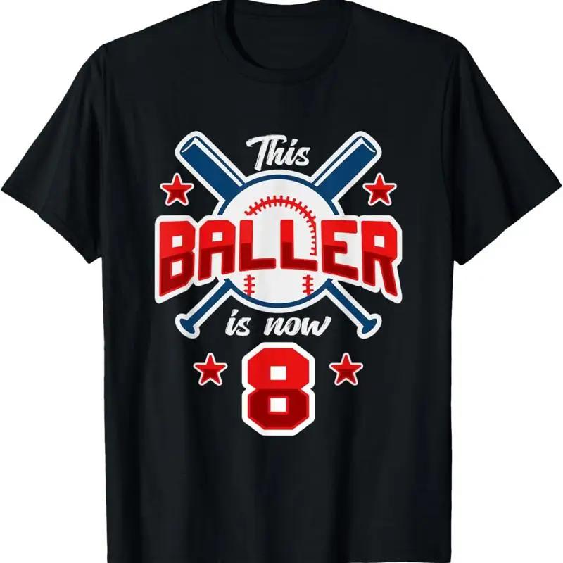 This Baller Is Now 8 Baseball Birthday Party Decorations T Shirt