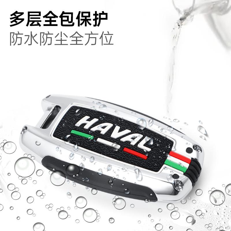 Car key case cover shell For Haval F7x H6 Jolion Joico Jollein F7 H1 F5 H7 Jolyon F7H Dargo H2S GMW Coupe 2023 Accessories G10