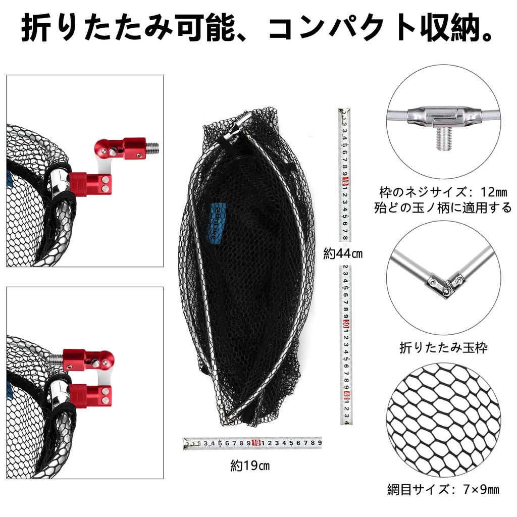 SANLIKE Landing Net Ash Joint Aluminum Large Ash Net Folding Rubber Coating Net Oval Frame L Size Ash Frame 52 x 65cm Net Joint Red