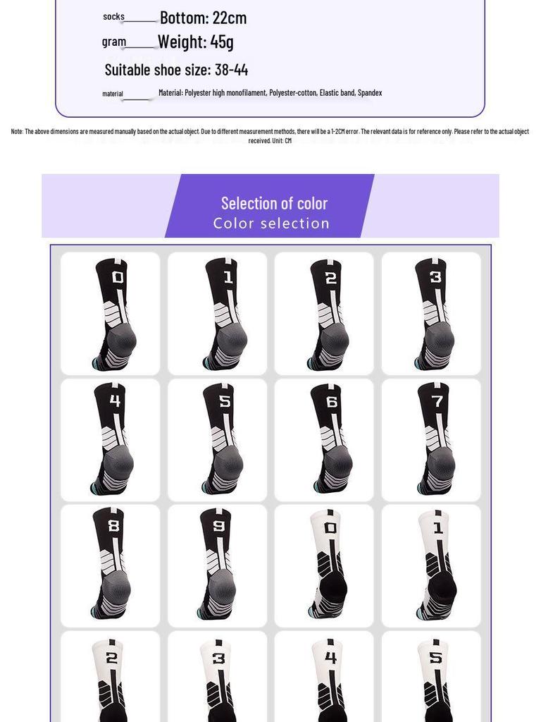 Men's Black and White Breathable Shock-Absorbing Basketball Socks