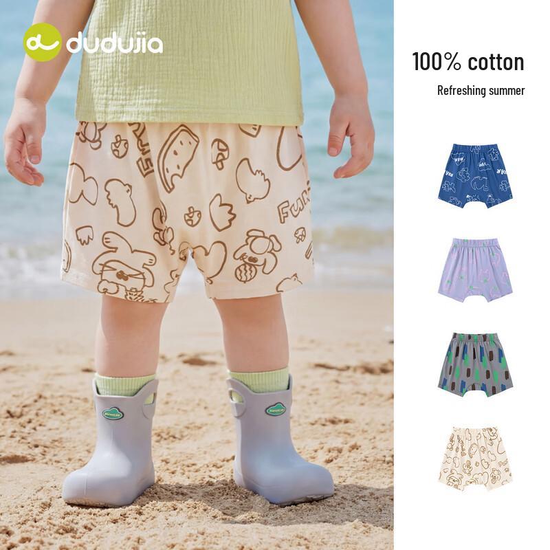 Dudujia Kids Cotton Summer PP Shorts