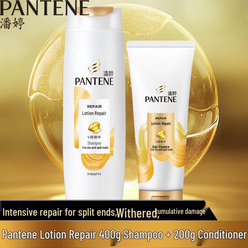 Шампунь Pantene Lotion Repair