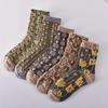 5 Pairs Floral Pattern Socks, Comfy & Breathable Mid Tube Socks, Women's Stockings & Hosiery