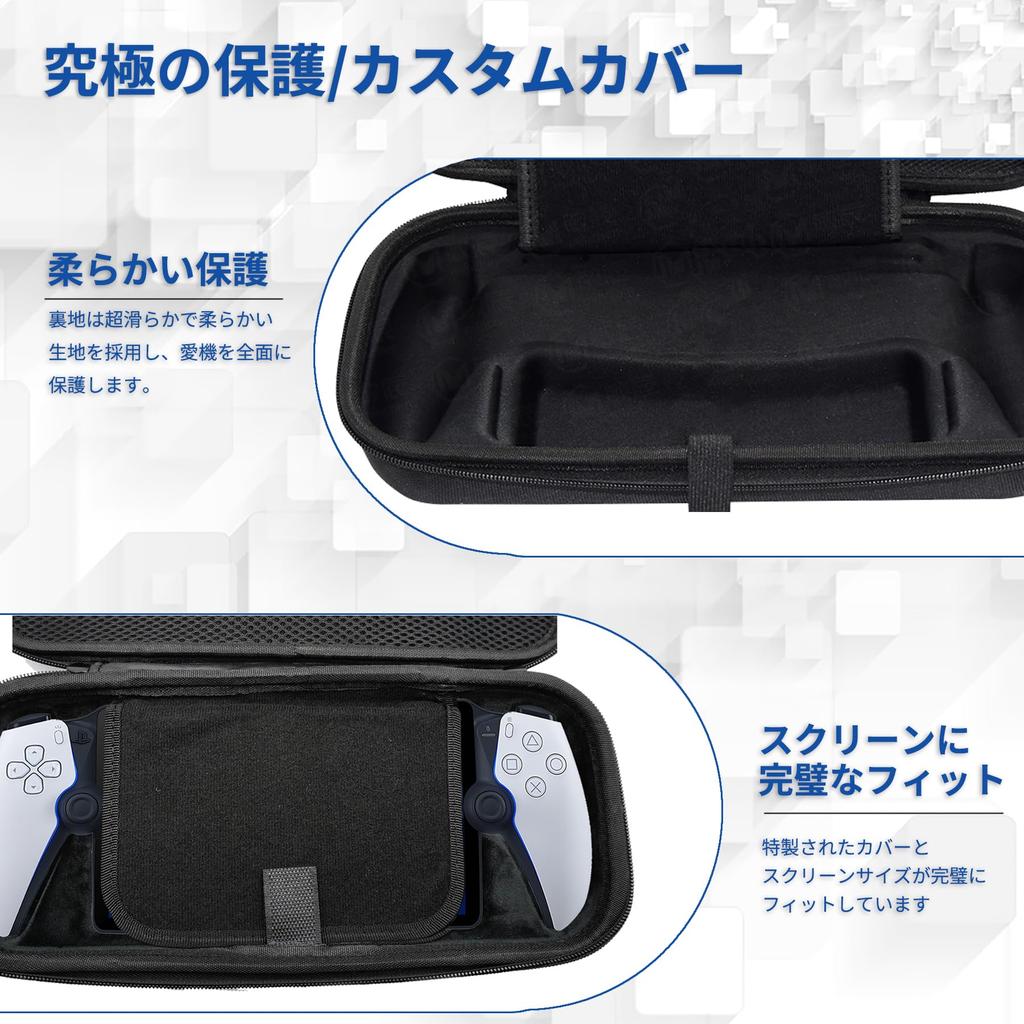 InsJoyo Portal Storage Case 2 Glass PS Portal Remote Player Storage Bag Защитный чехол Жесткий чехол Чехол для переноски Чехол Коробка для хранения 9H стеклянная пленка