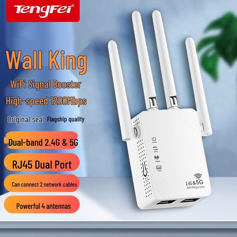 Wi-Fi репитер и усилитель сигнала Tengfei (Китайская версия)