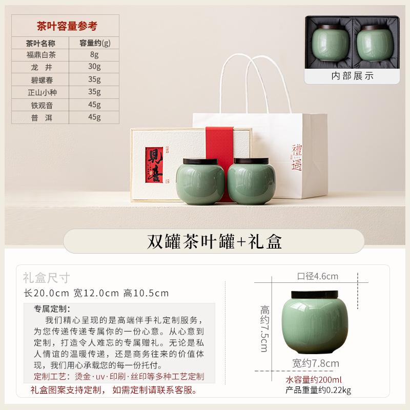 Retro ceramic tea can household sealed tank storage tank moisture-proof single can small tea tank tea warehouse high-end souvenir