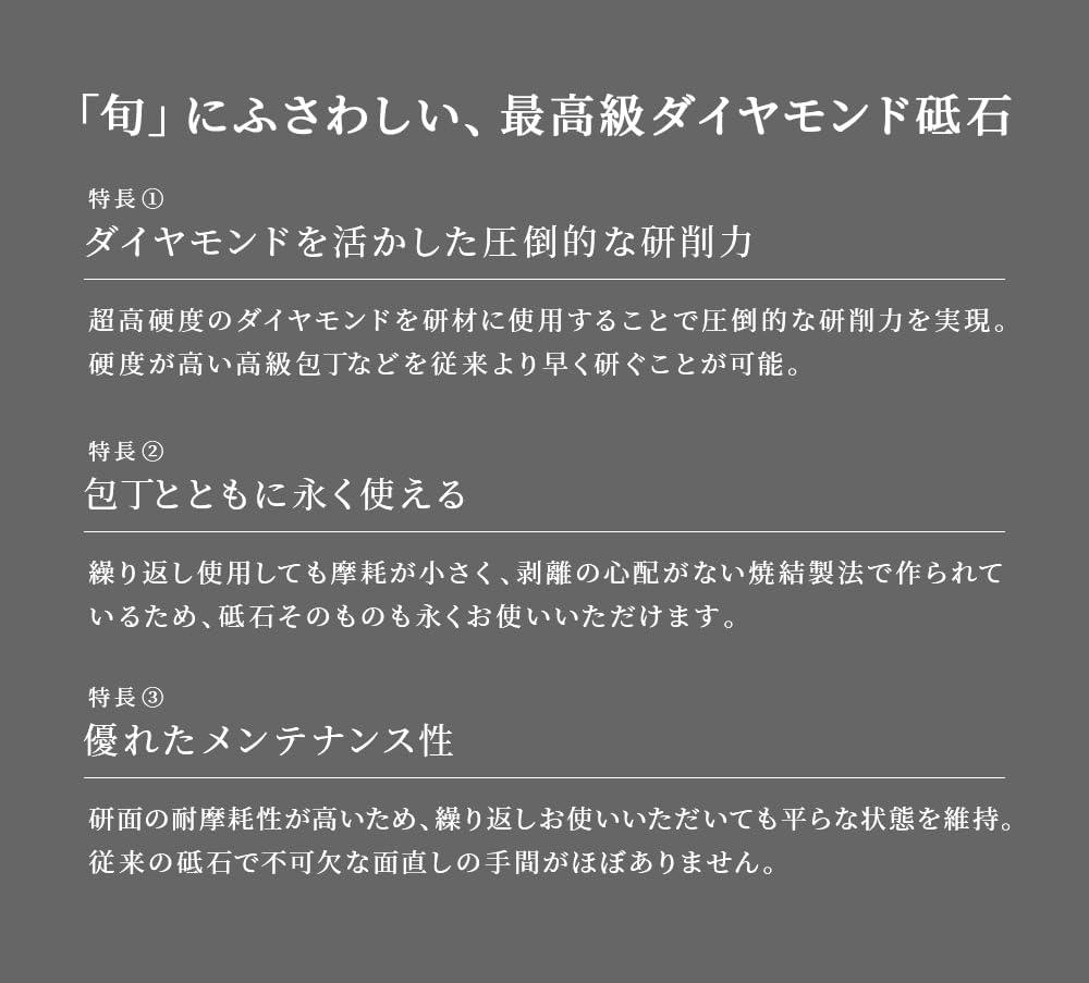 Kai Shun Diamond Whetstone Finishing Sharp Made in KAI Shun AP0343 #8000, Ultra-Fine Whetstone, Blade, Japan,