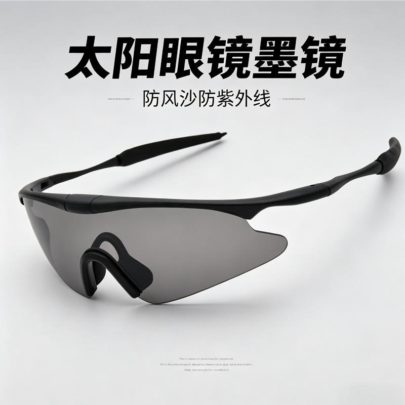 X100 Cycling glasses for mountain bikes, windproof, sandproof, mosquito-proof, high-definition, lightweight protective sunglasses