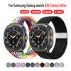 Плетёная металлическая пряжка для ремешка Samsung Galaxy watch 8 44мм 40мм Плетёная петля Ремешок Galaxy watch 8 classic 46мм/Ultra 2025