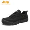 Men's Toe-Cap Hiking Shoes P610912019