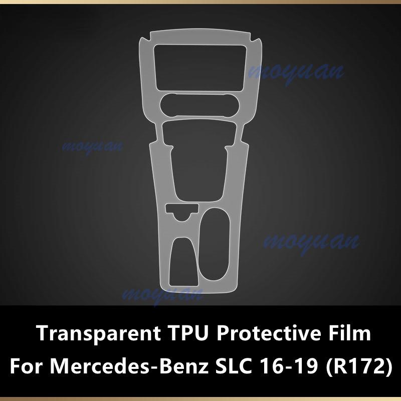 For Mercedes-Benz SLC R172 16-19 Gearbox Panel Navigation Screen Automotive Interior TPU Protective Film Anti-Scratch Sticker