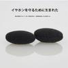 Mirhua Sponge Covers for Headphones Black Ear Set for Durability High-Elasticity & Earphones, Pads, 4-Piece (35mm Diameter)