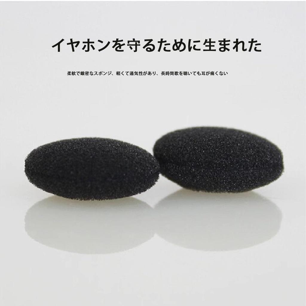 Mirhua Sponge Covers for Headphones Black Ear Set for Durability High-Elasticity & Earphones, Pads, 4-Piece (35mm Diameter)