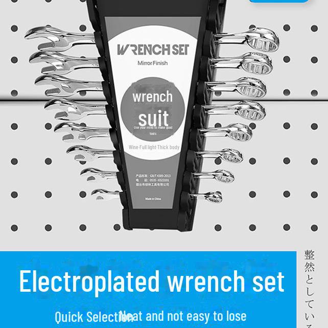 Набор многофункциональных двусторонних ключей с трещоткой Green Forest