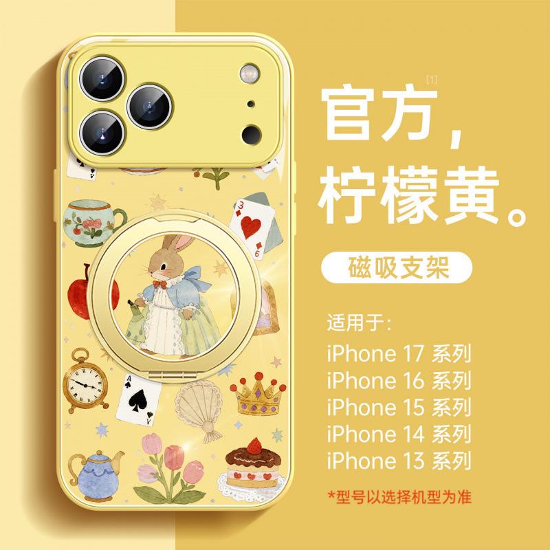 Подходит для чехла мобильного телефона iPhone17 Новый защитный чехол Apple 15Pro 14Pro магнитный держатель 16promax