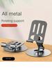Универсальная подставка для телефона и планшета, полностью металлическая, вращающаяся на 360 градусов, снимающая стресс
