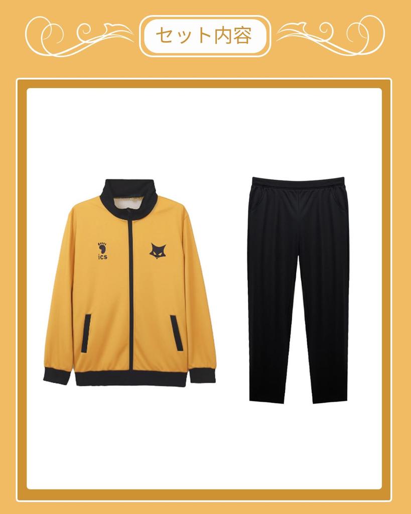 Kokurotai Cosplay Jersey Shugo Adria Kotaro Kiyoomi Yuu Oliver Shoyo Hinata Cosplay Long Sleeve Student Unisex Costume New [Kanzu Ryohin] Haikyuu!