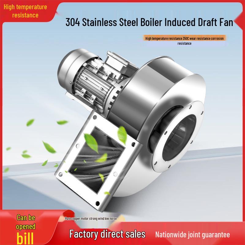 Stainless Steel YN5-47 High-Temp Induced Draft Boiler Fan, 220V/380V, Dust Removal & Exhaust Centrifugal Fan.