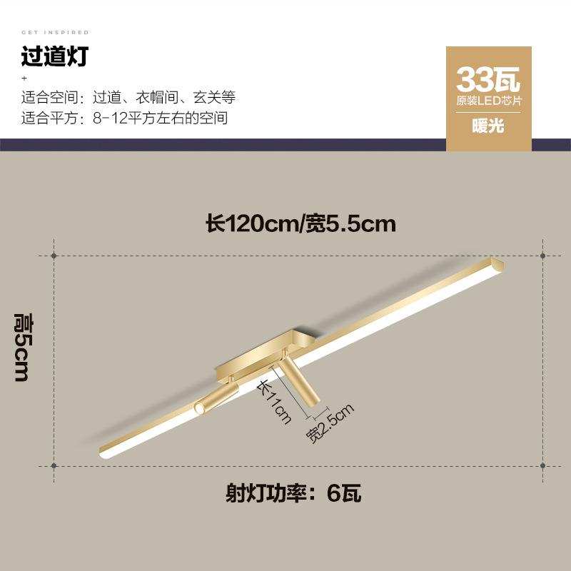 Современные светодиодные потолочные светильники для коридора с направленными светильниками, простые, для прихожей, коридора, спальни, светильник, элемент декора дома, освещение для помещений