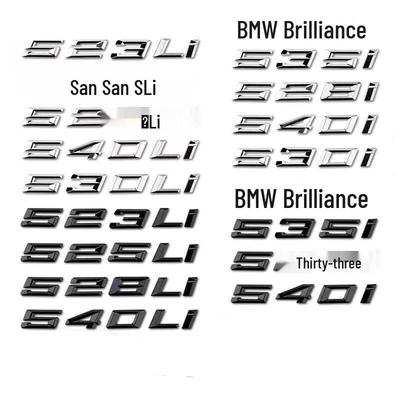 Внешние аксессуары – Эмблемы