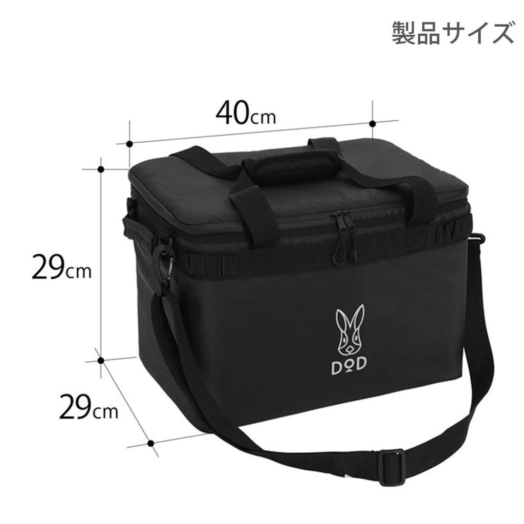 Dod Soft Kurao 23L Extra Thick Insulation Soft Cooler Bag and Easy To Handle (23) Compact, Lightweight, CL2-732-BK