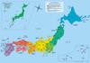 Kumon Publishing Japan Map Puzzle (KUMON PUBLISHING) Kumon's