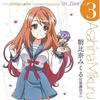 [CD] The Disappearance of Nagato Yuki-chan Character Song Case.3 Асахина Микуру