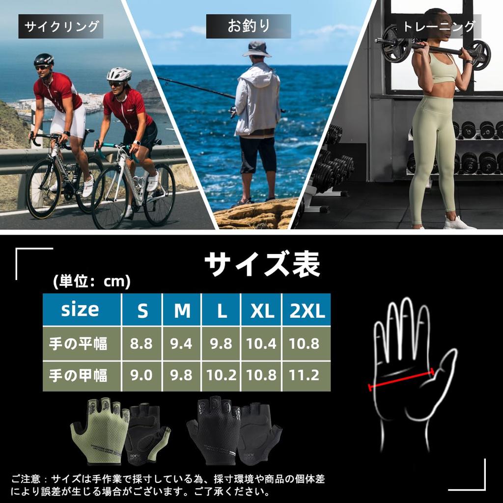 Rockbros Велосипедные летние перчатки для велосипедистов Finger Bicycle Shock Quick Abrasion Ultra Road Black, перчатки, клипсы, перчатки, дышащие, эластичные, впитывающие,