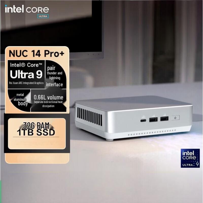 Asus Мини-ПК NUC14 Pro+ (Китайская версия)